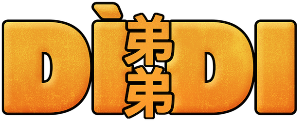 Dìdi logo
