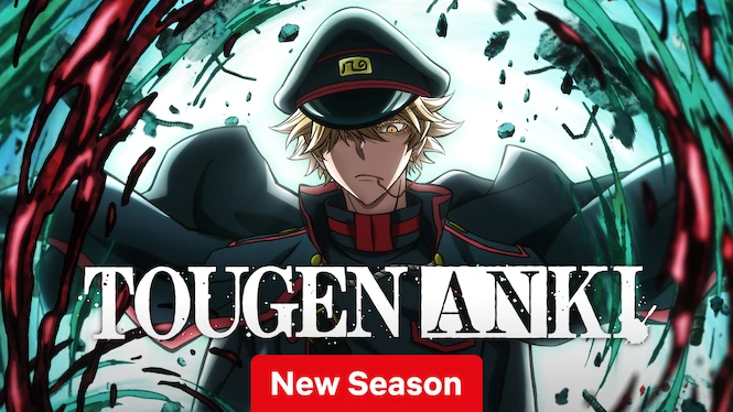 Tougen Anki