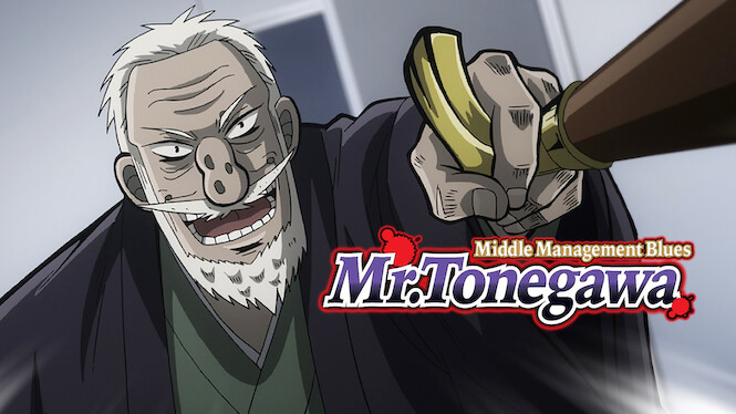 Mr. Tonegawa: Middle Management Blues
