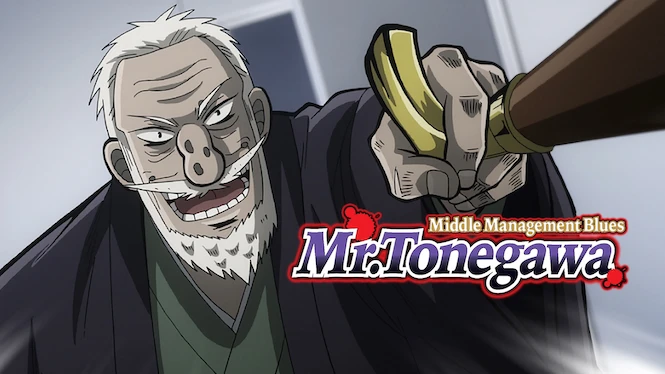 Mr. Tonegawa: Middle Management Blues