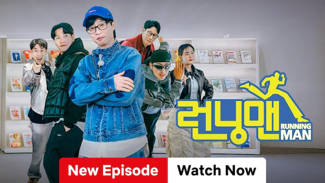 Running Man