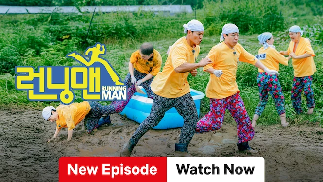Running Man