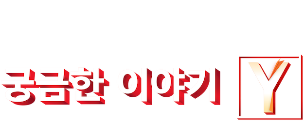 Y tu mamá también logo