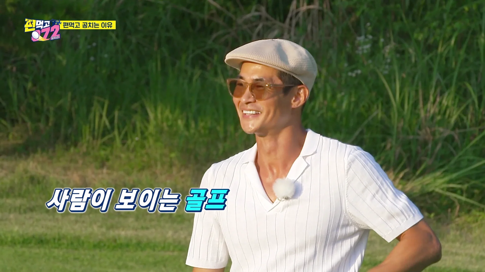 Golf Battle: Birdie Buddies