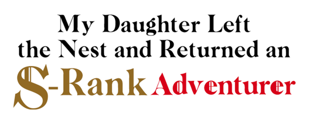 My Daughter Left the Nest and Returned an S-Rank Adventurer logo