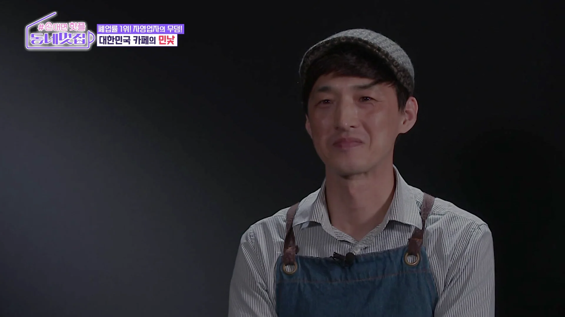 Local Glow Up: Korea’s Flagship