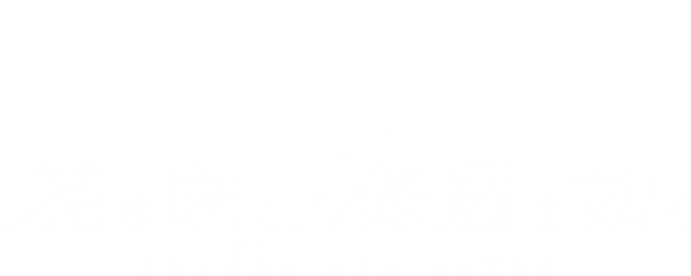 Flower and Asura logo