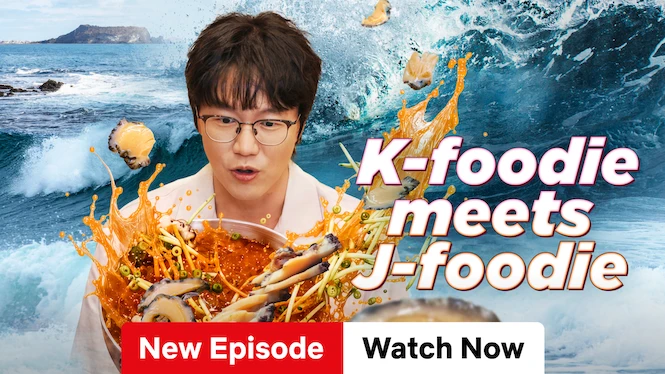K-foodie meets J-foodie