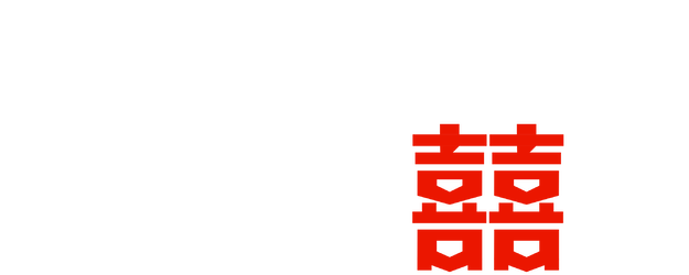 All's Well, Ends Well '97 logo