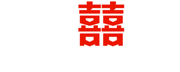 All's Well, Ends Well logo