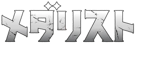 Medalist logo
