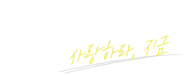 Amor Fati logo