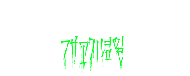 Idiot Girls and School Ghost: School Anniversary logo