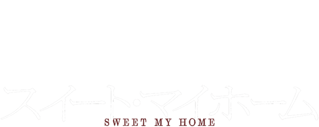 Sweet My Home logo