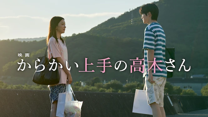 Teasing Master Takagi-san Movie