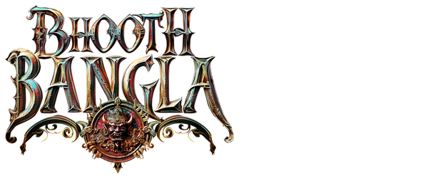 Bhooth Bangla logo