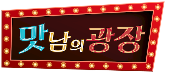 Delicious Rendezvous logo