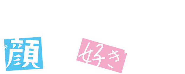 It Takes More Than a Pretty Face To Fall in Love logo