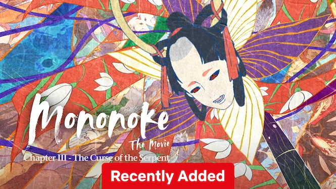 Mononoke The Movie: Chapter Ⅲ - The Curse of the Serpent