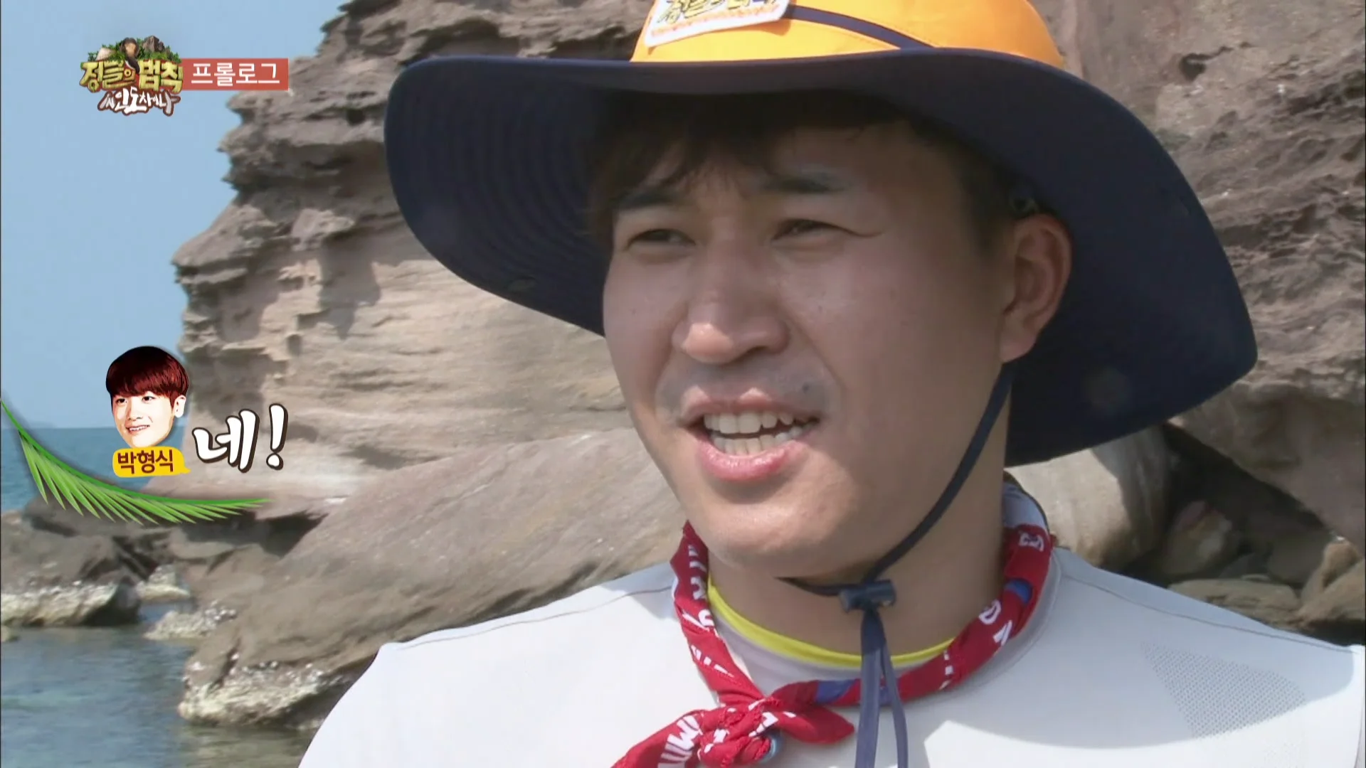 Law of the Jungle