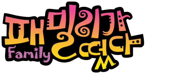 Family is Here logo