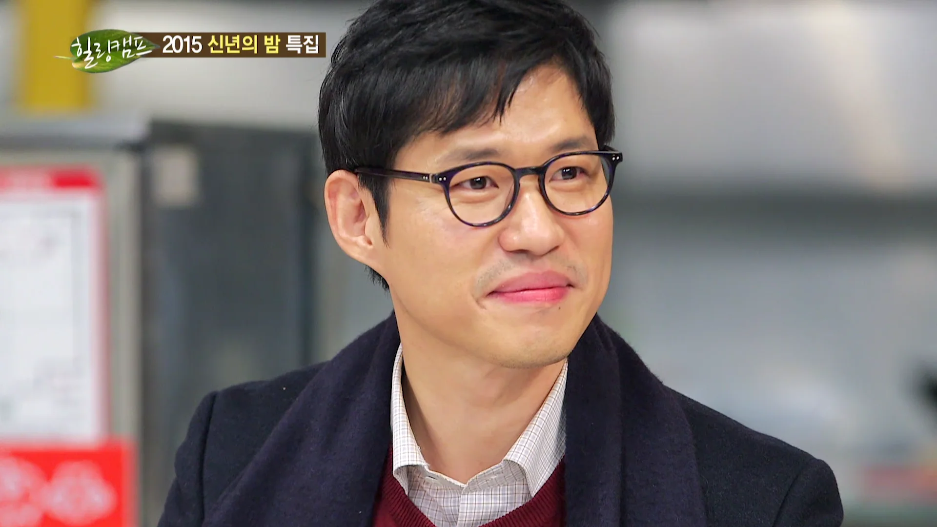 Healing Camp (2011)