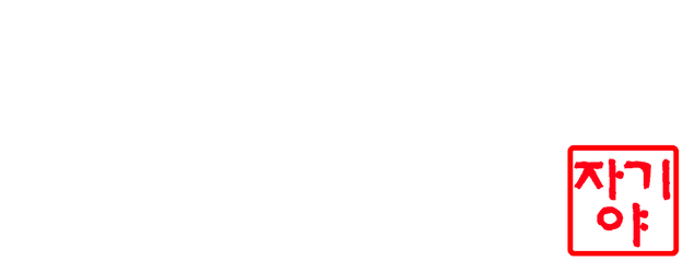 Jagiya - The Date with a Son-in-Law logo