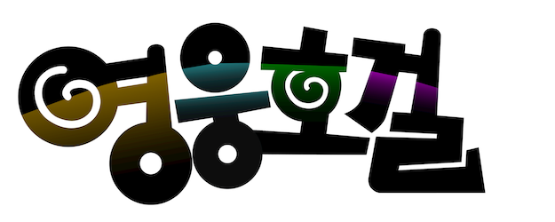 Heroes logo