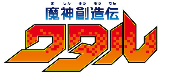 Mashin Genesis Wataru logo