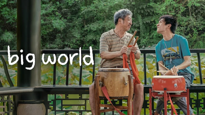 Big World