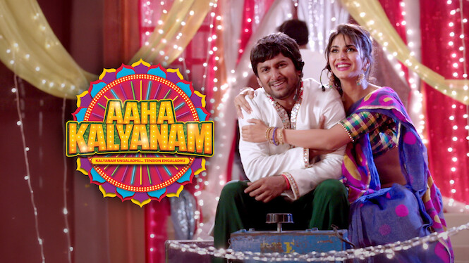 Aaha Kalyanam