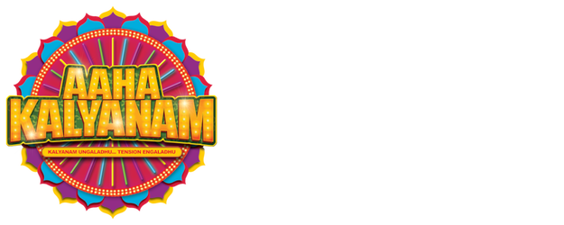 Aaha Kalyanam logo