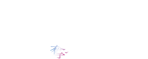 Since I Took You Away logo