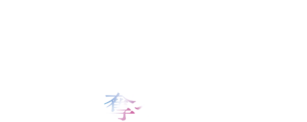 Since I Took You Away logo