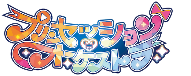 Princession Orchestra logo