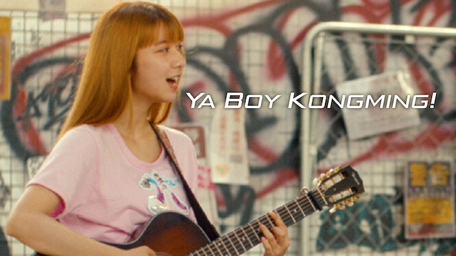 Ya Boy Kongming!