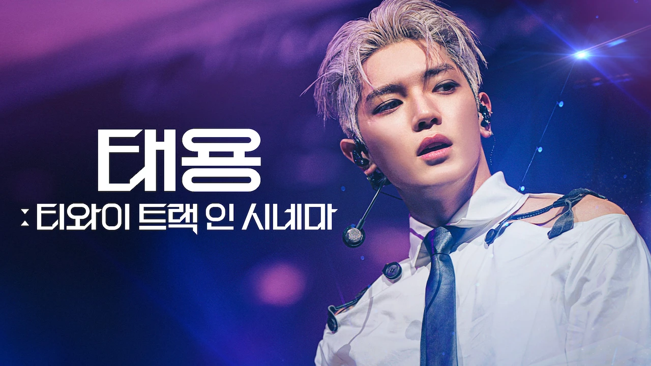TAEYONG: TY TRACK IN CINEMAS