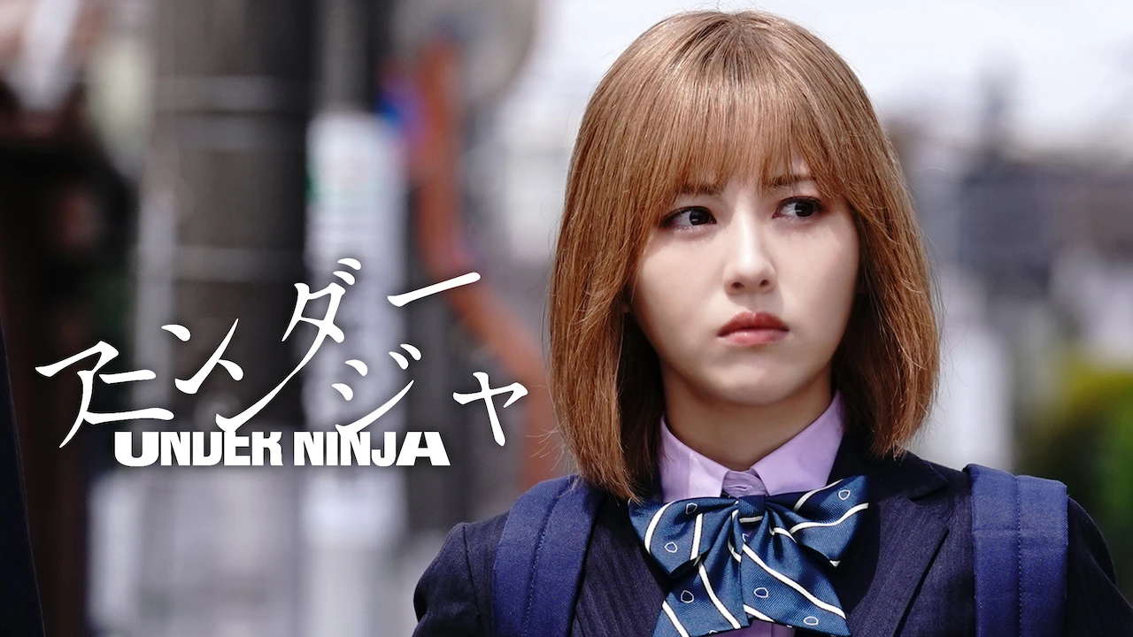 Under Ninja