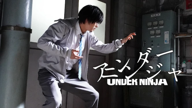 Under Ninja