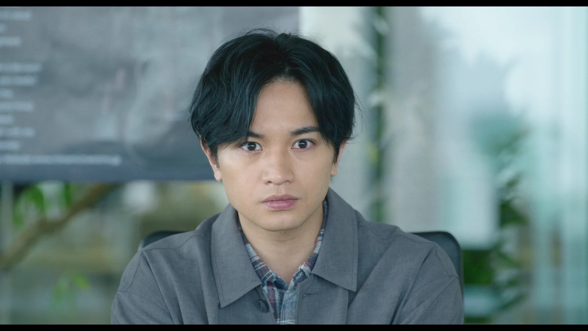 My Beloved Stranger