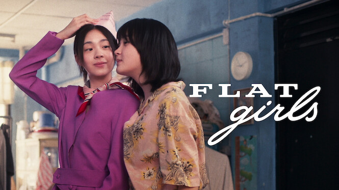 Flat Girls