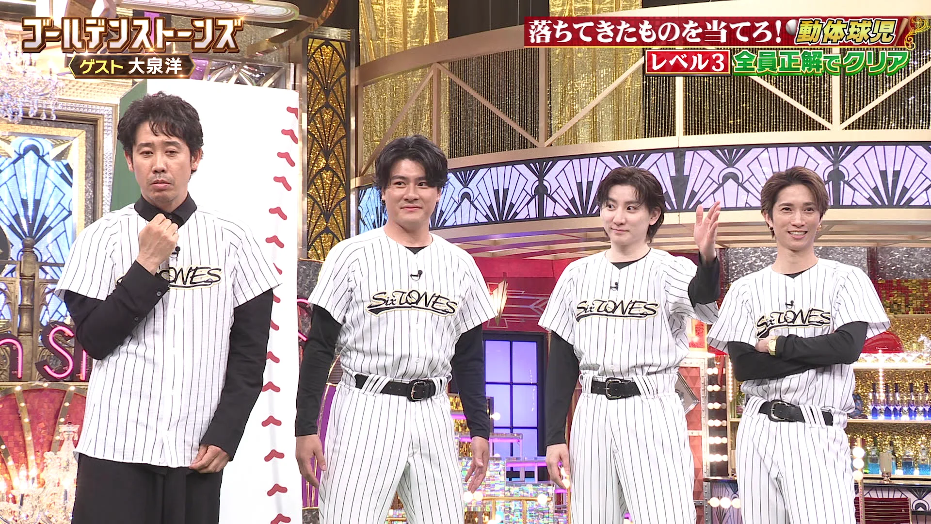 Golden SixTONES
