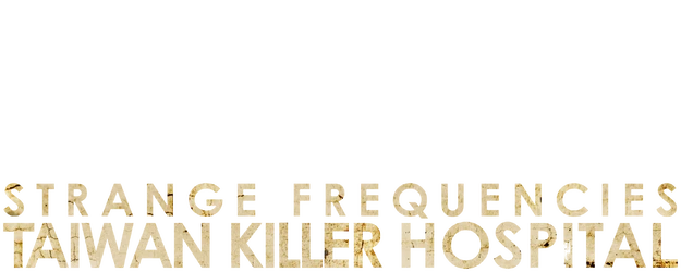 Strange Frequencies: Taiwan Killer Hospital logo
