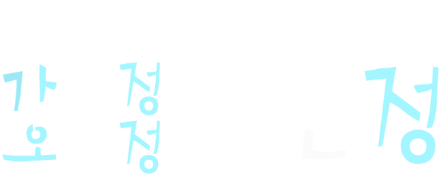 Heart on Wheels logo