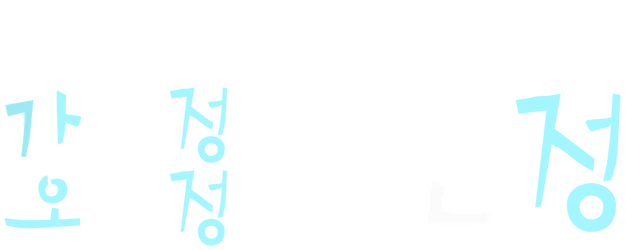 Heart on Wheels logo