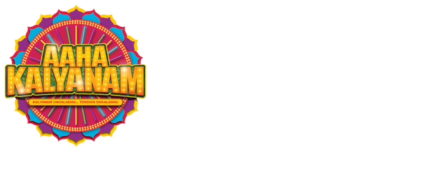 Aaha Kalyanam (Telugu) logo