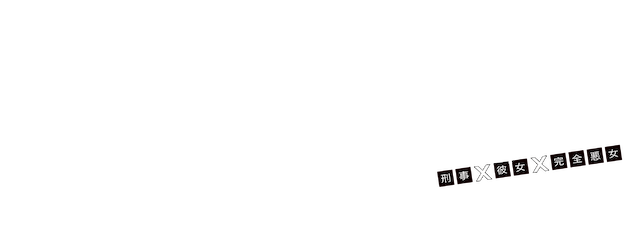 Siren logo
