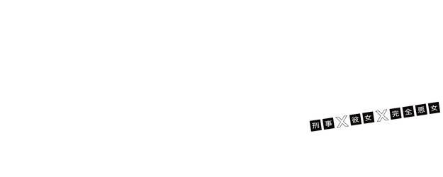 Siren logo