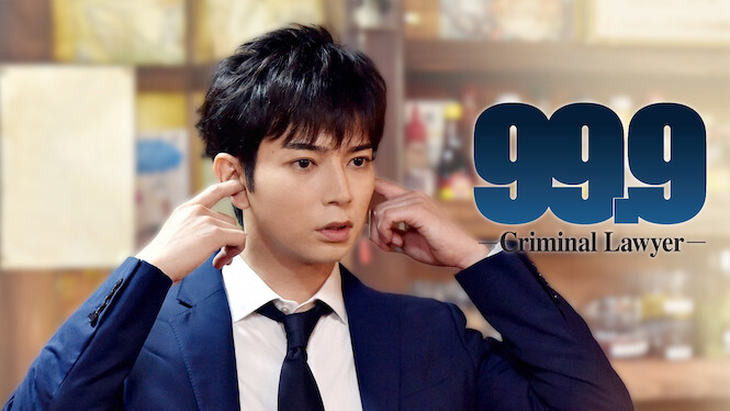 99.9 Criminal Lawyer