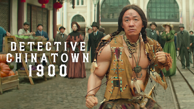 Detective Chinatown 1900